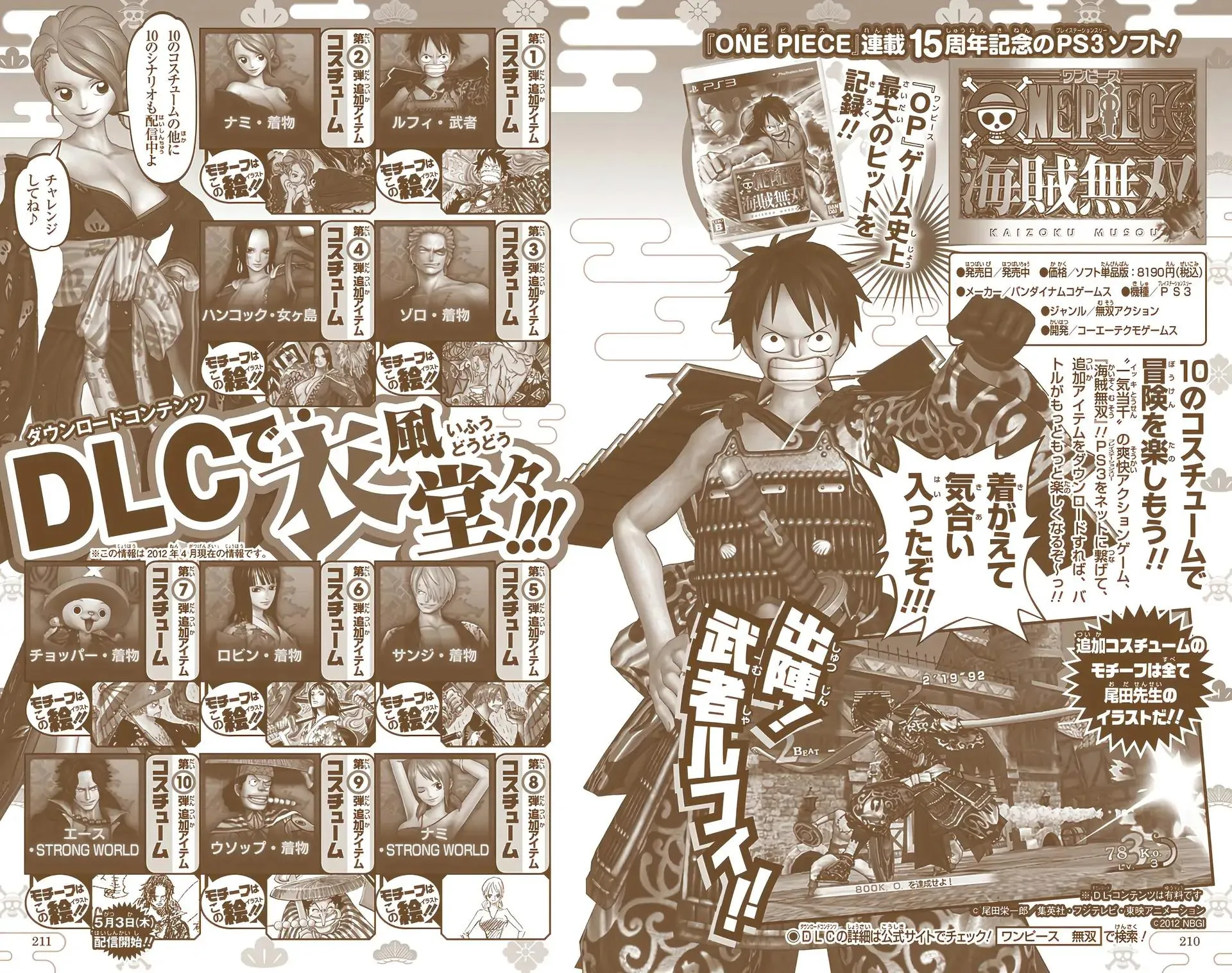 Read One Piece Manga Online