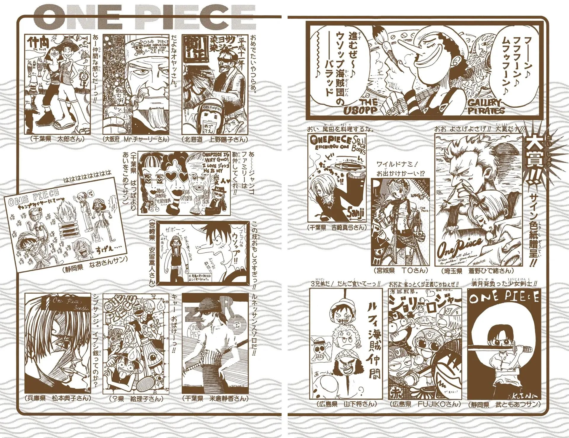 Read One Piece Manga Online