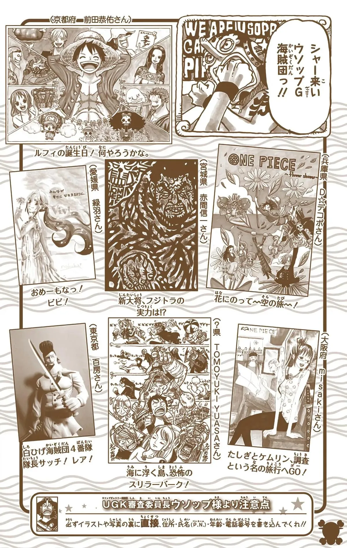 Read One Piece Manga Online