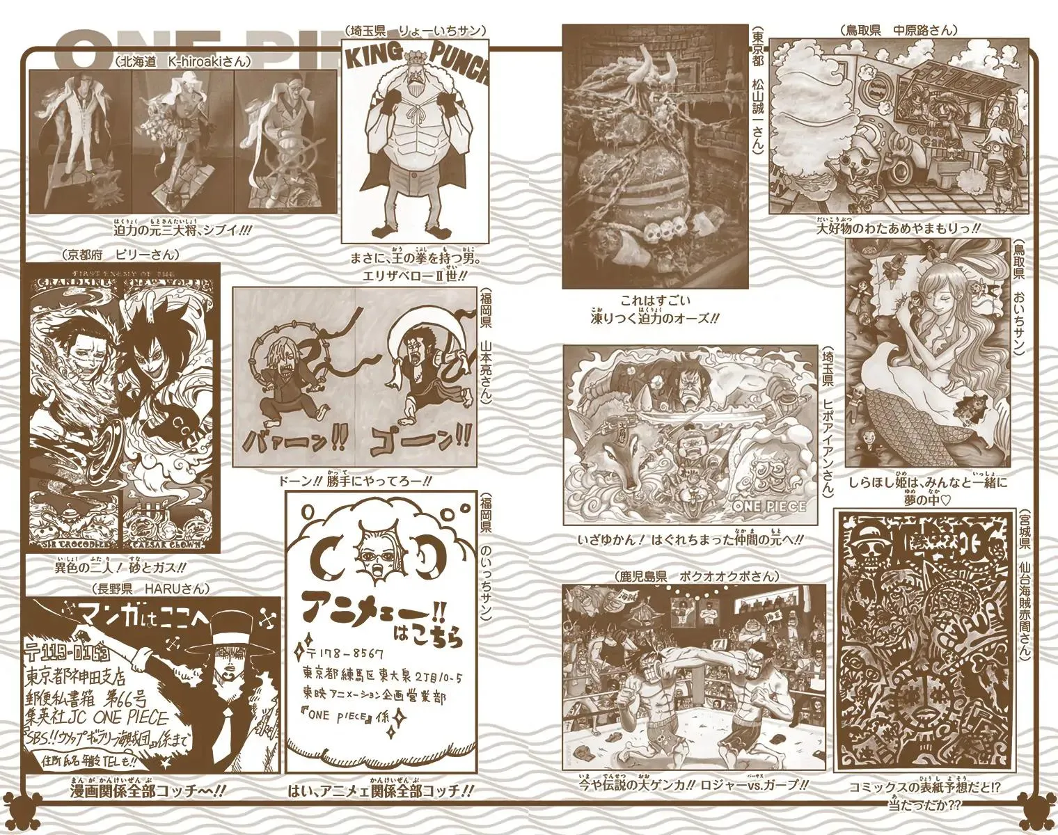 Read One Piece Manga Online