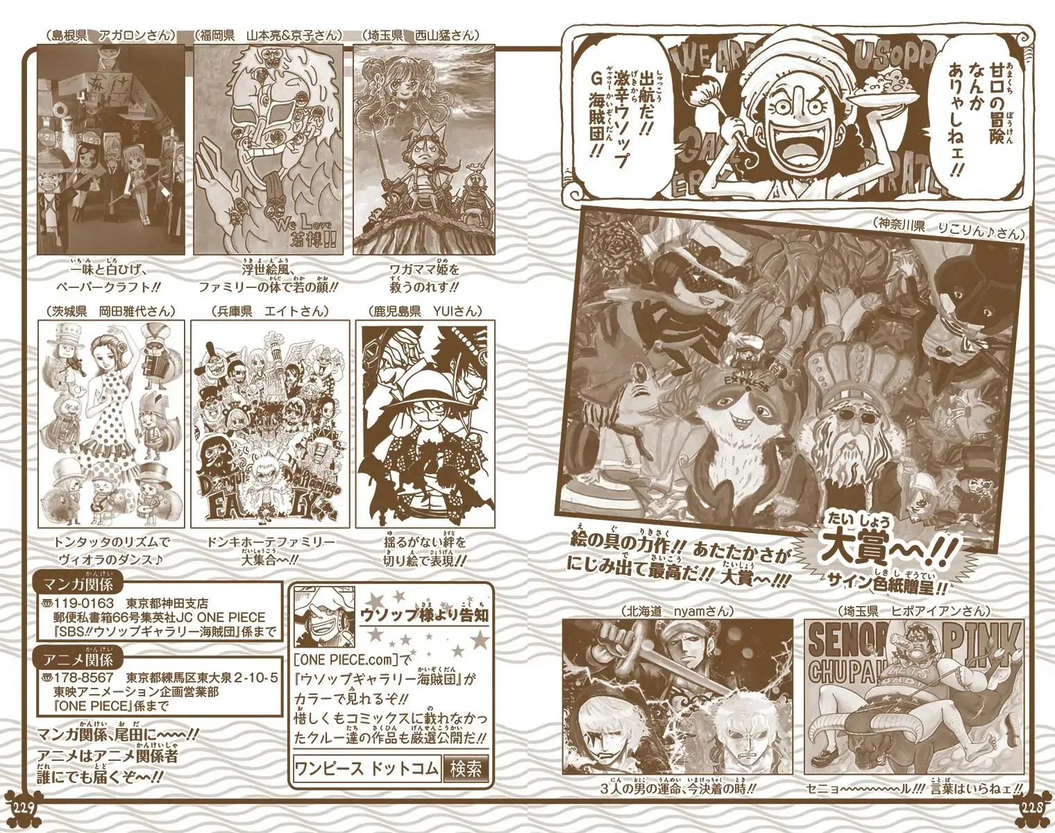 Read One Piece Manga Online