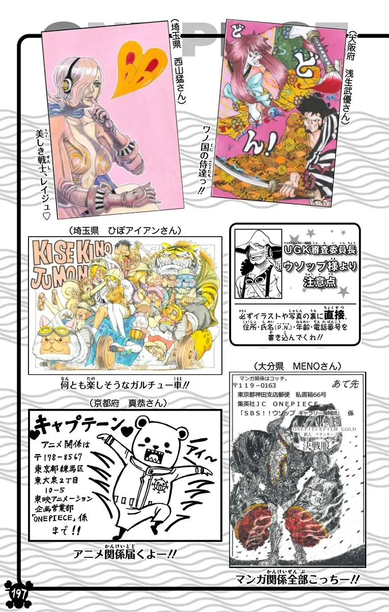Read One Piece Manga Online
