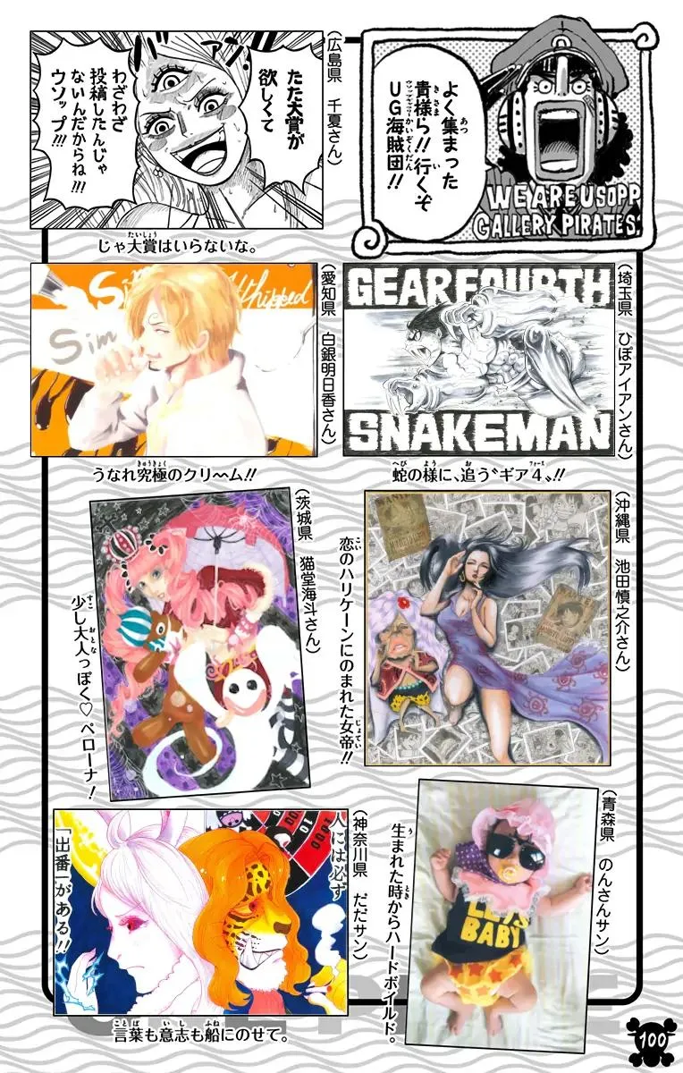 Read One Piece Manga Online