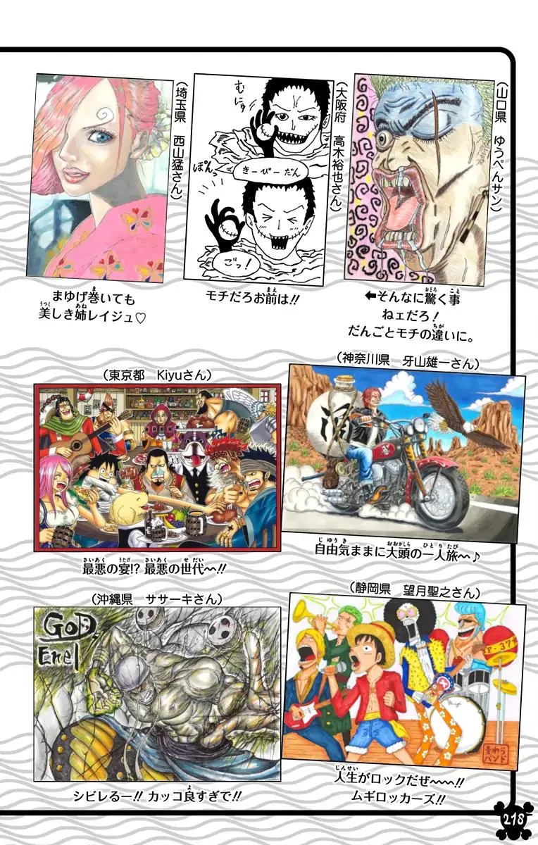 Read One Piece Manga Online