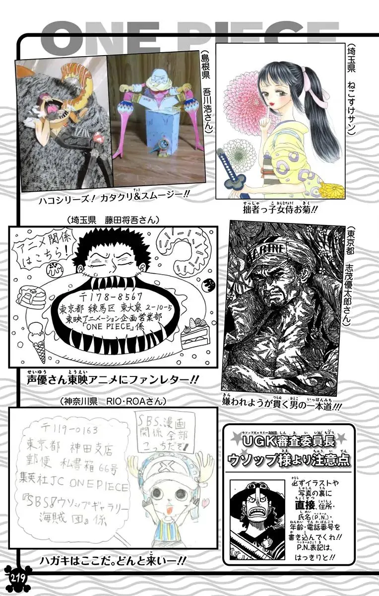 Read One Piece Manga Online