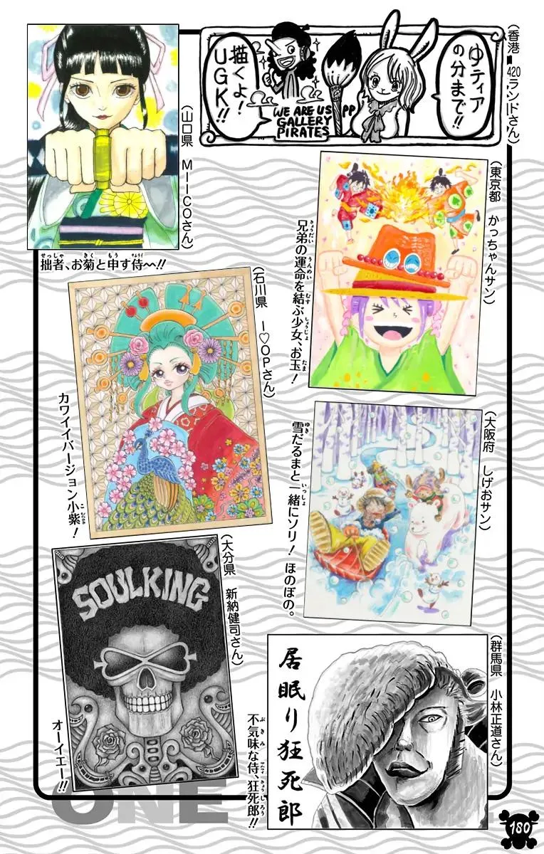 Read One Piece Manga Online