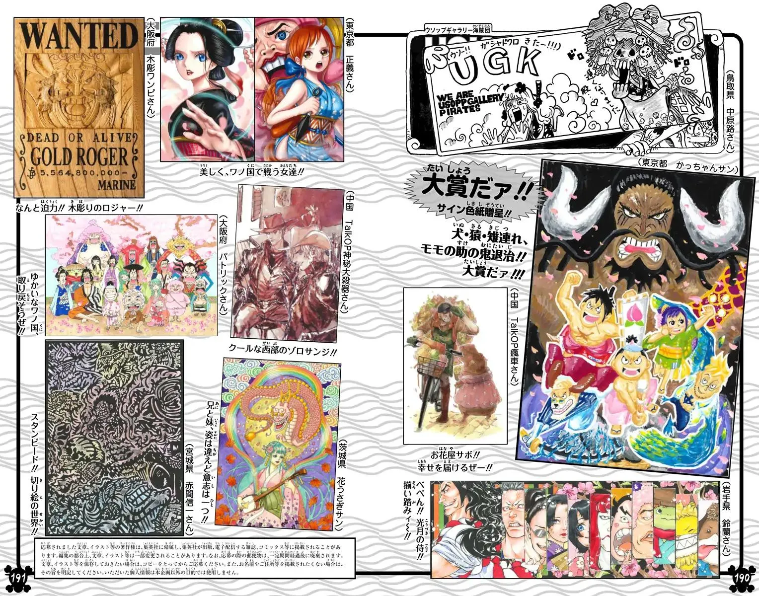 Read One Piece Manga Online