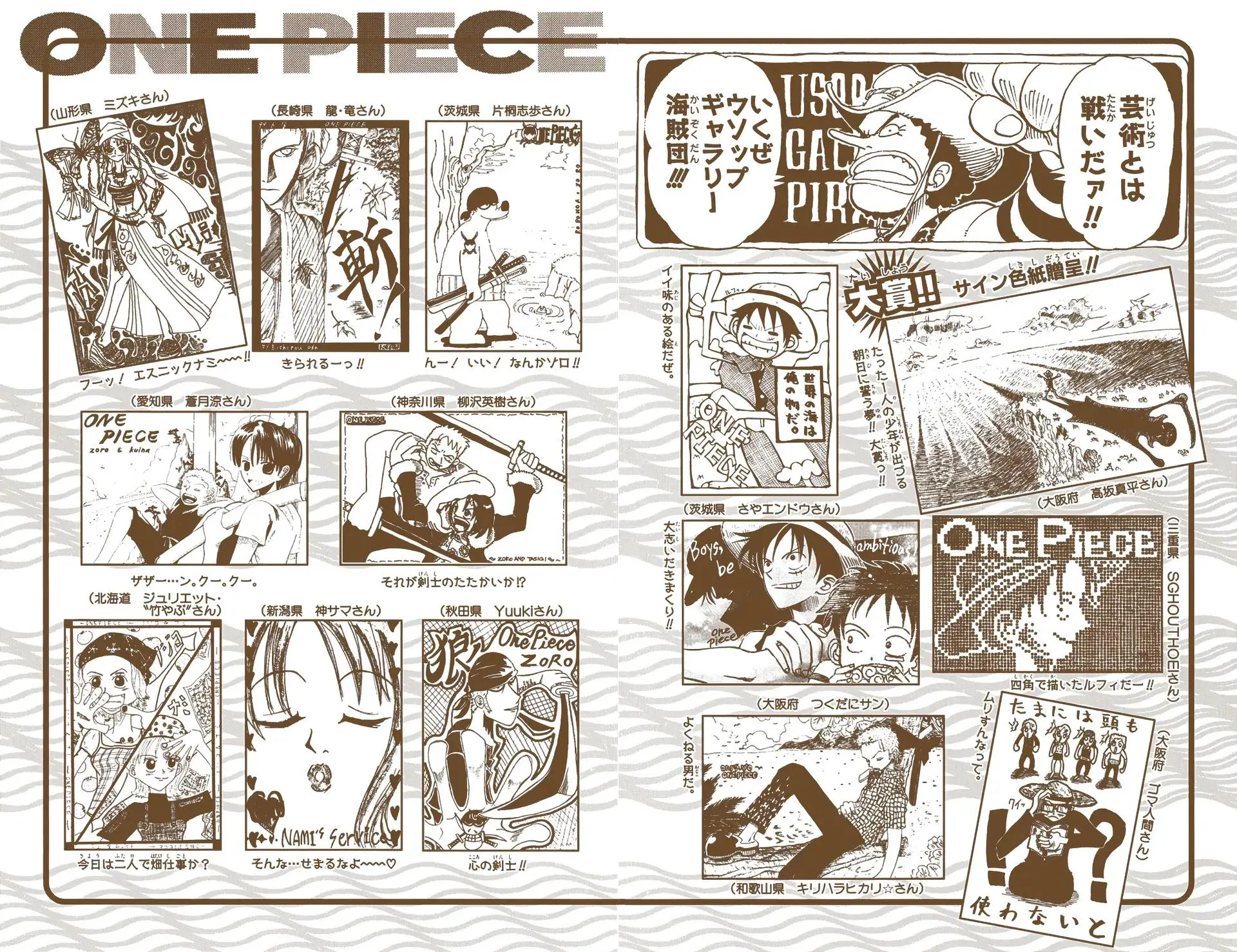 Read One Piece Manga Online