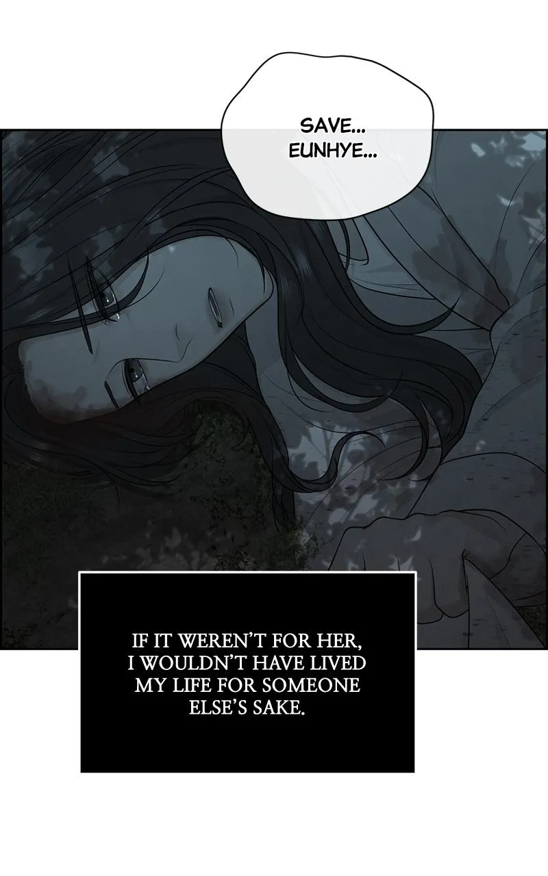 Read Only Hope Manga Online