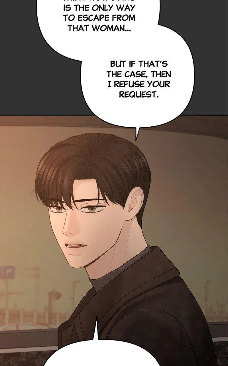 Read Only Hope Manga Online
