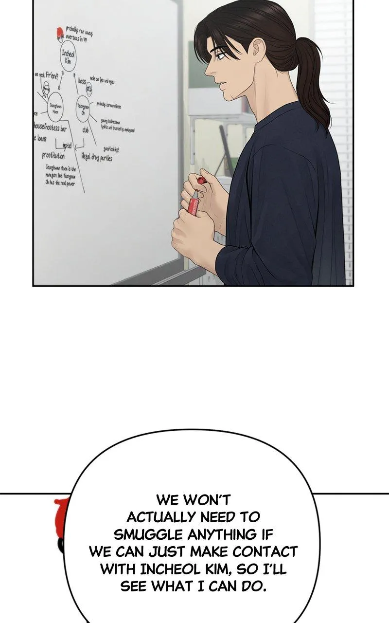 Read Only Hope Manga Online