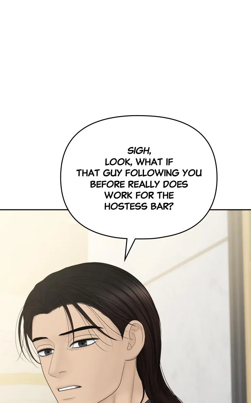 Read Only Hope Manga Online