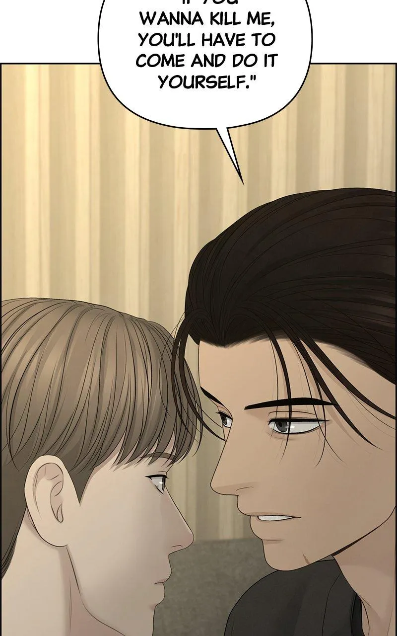 Read Only Hope Manga Online