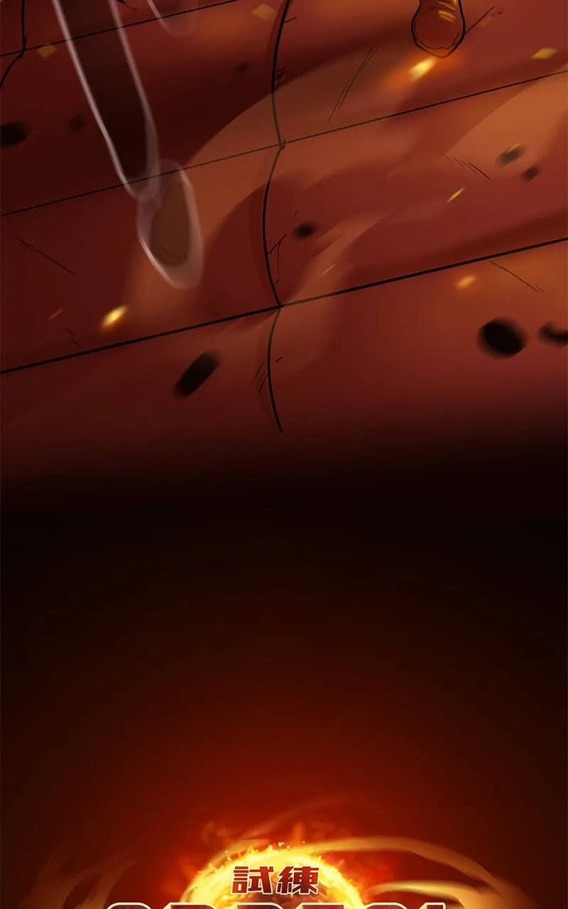 Read Ordeal Manga Online
