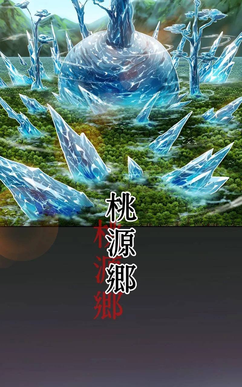 Read Ordeal Manga Online