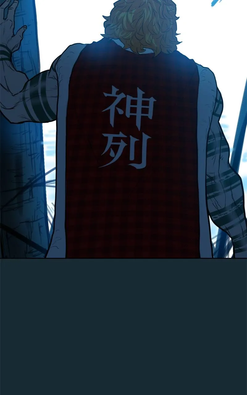Read Ordeal Manga Online