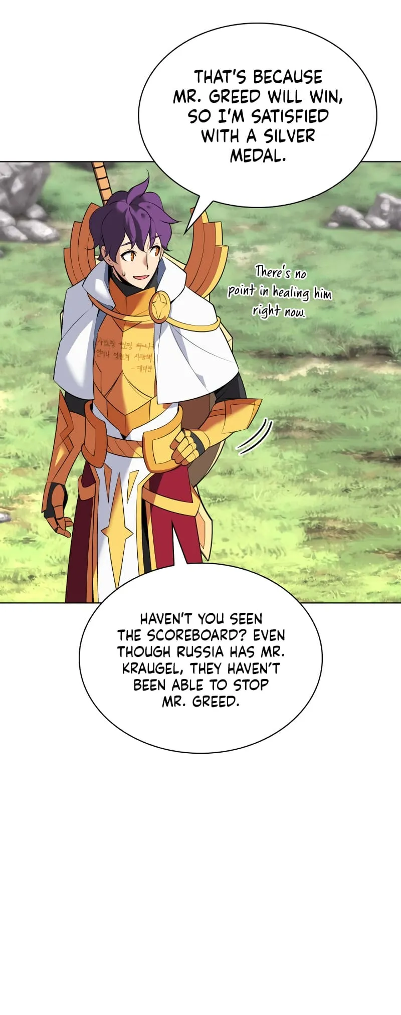 Read Overgeared Manga Online