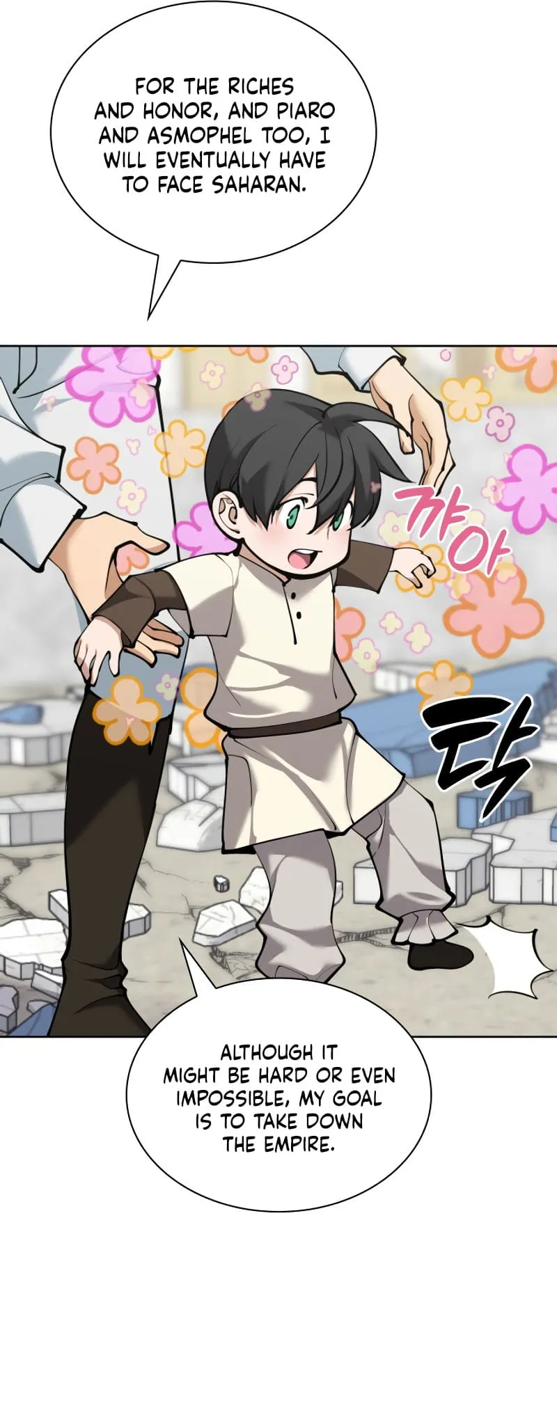 Read Overgeared Manga Online