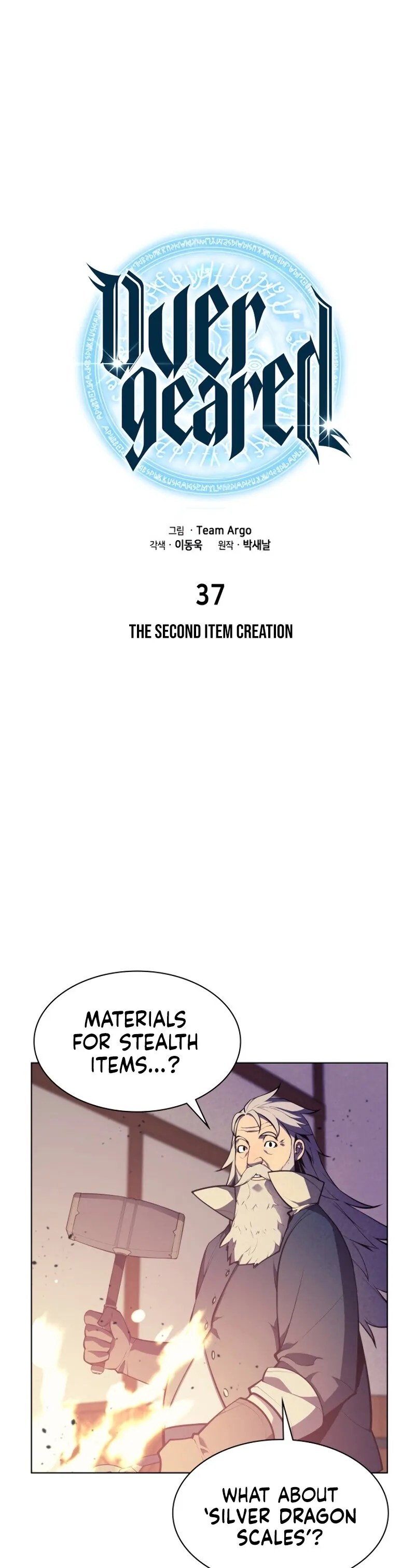 Read Overgeared Manga Online