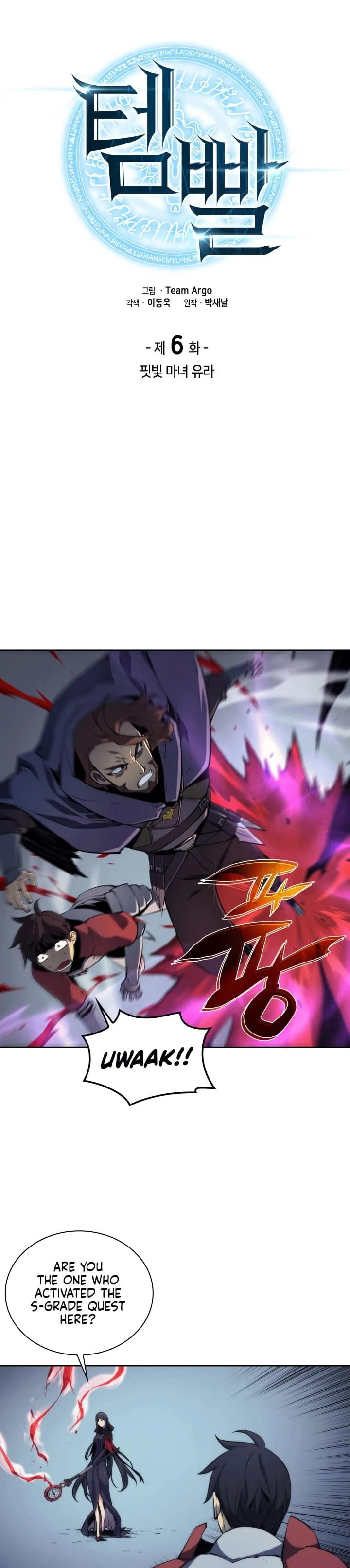 Read Overgeared Manga Online