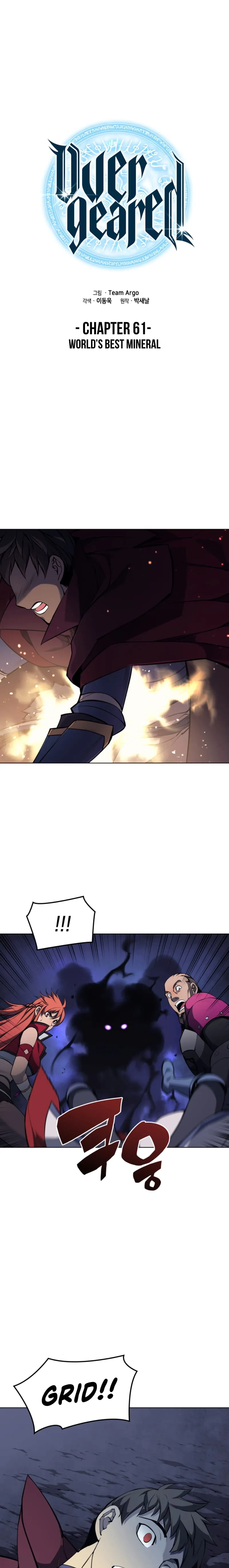 Read Overgeared Manga Online