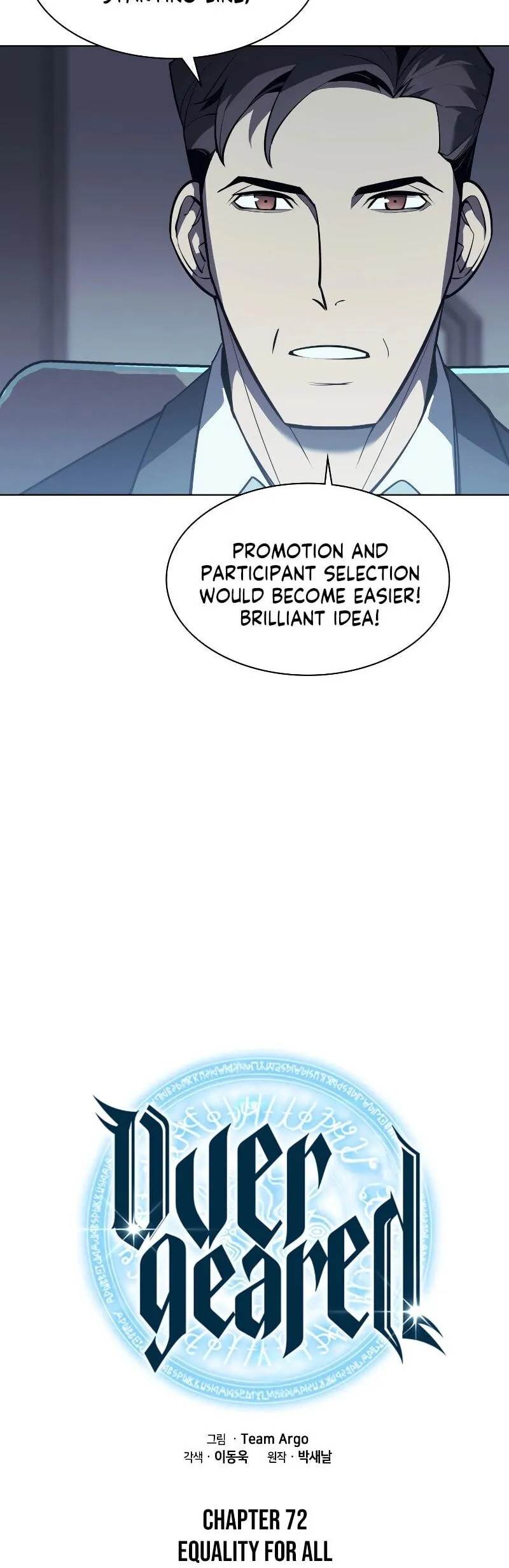 Read Overgeared Manga Online