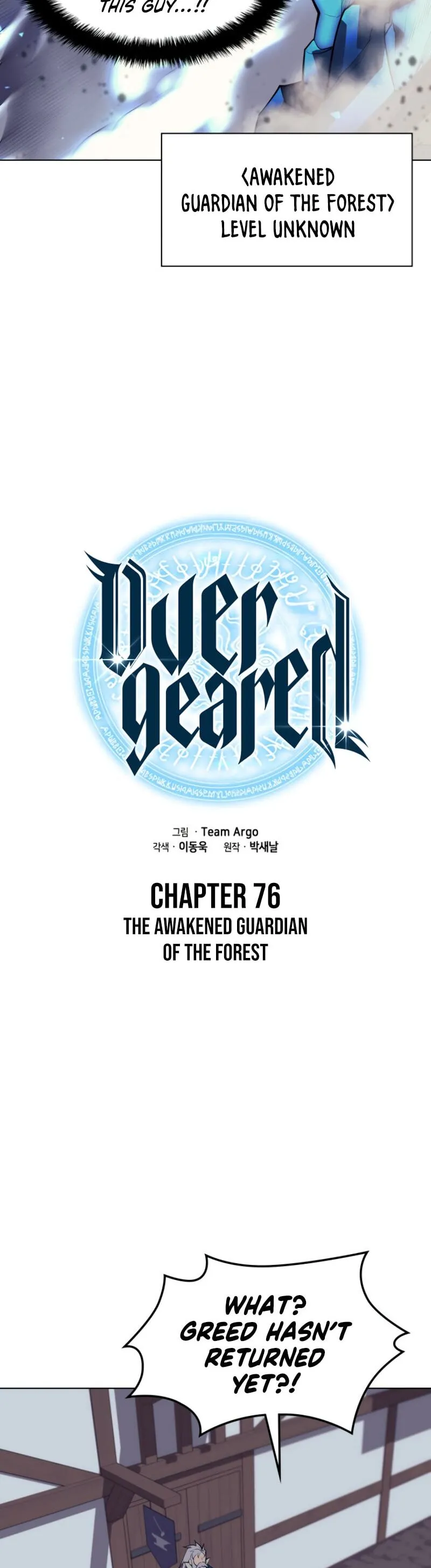 Read Overgeared Manga Online