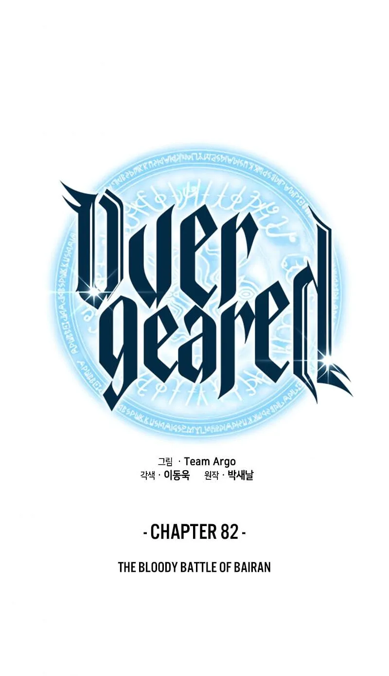 Read Overgeared Manga Online