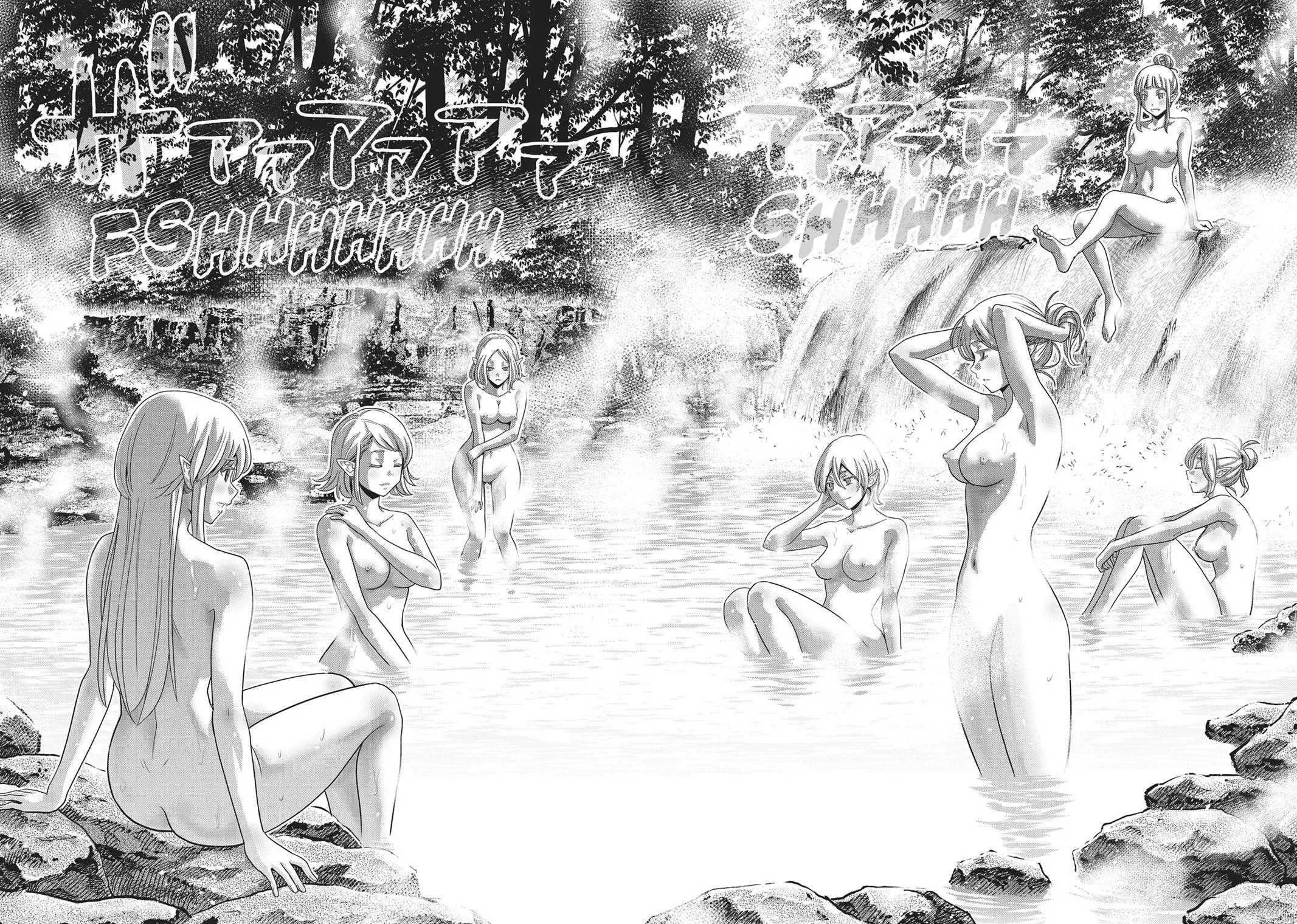 Read Parallel Paradise Manga Online