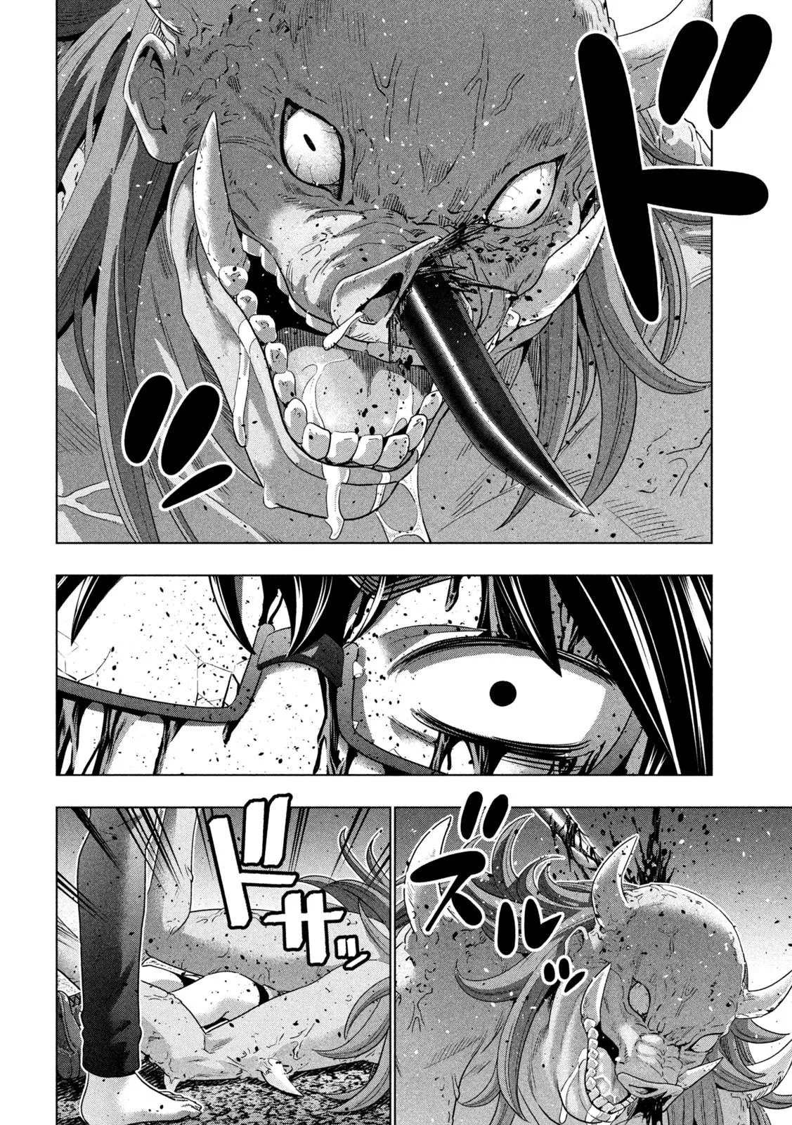 Read Parallel Paradise Manga Online