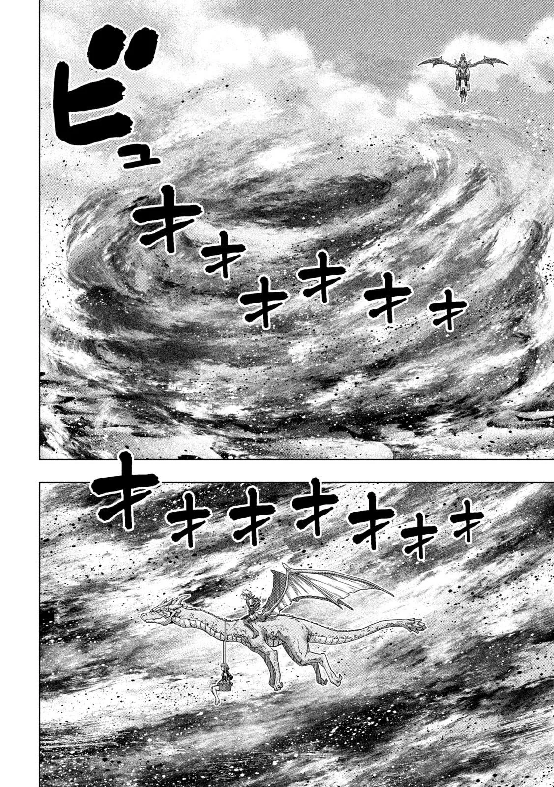 Read Parallel Paradise Manga Online