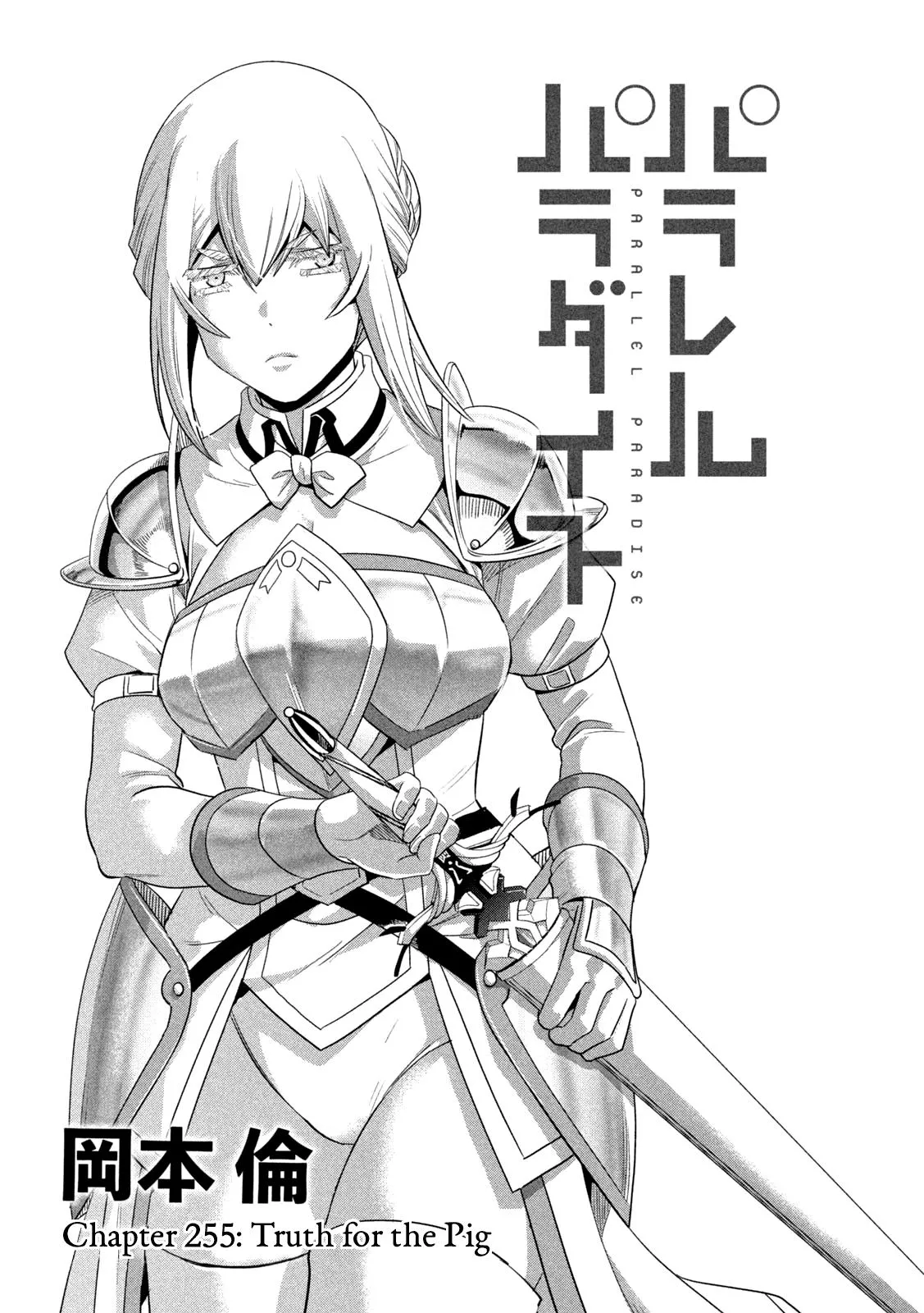 Read Parallel Paradise Manga Online