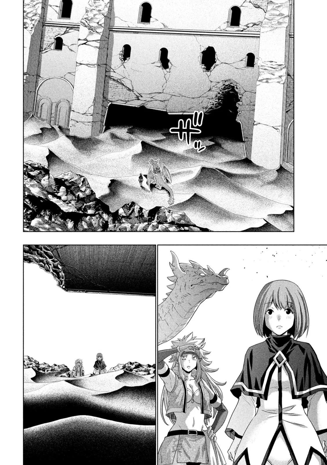 Read Parallel Paradise Manga Online