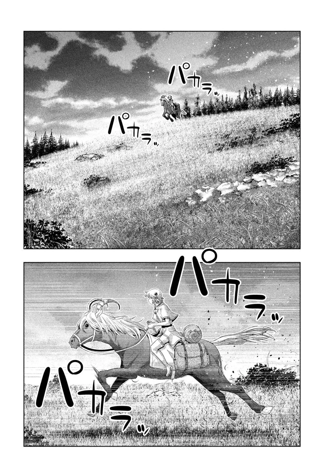 Read Parallel Paradise Manga Online