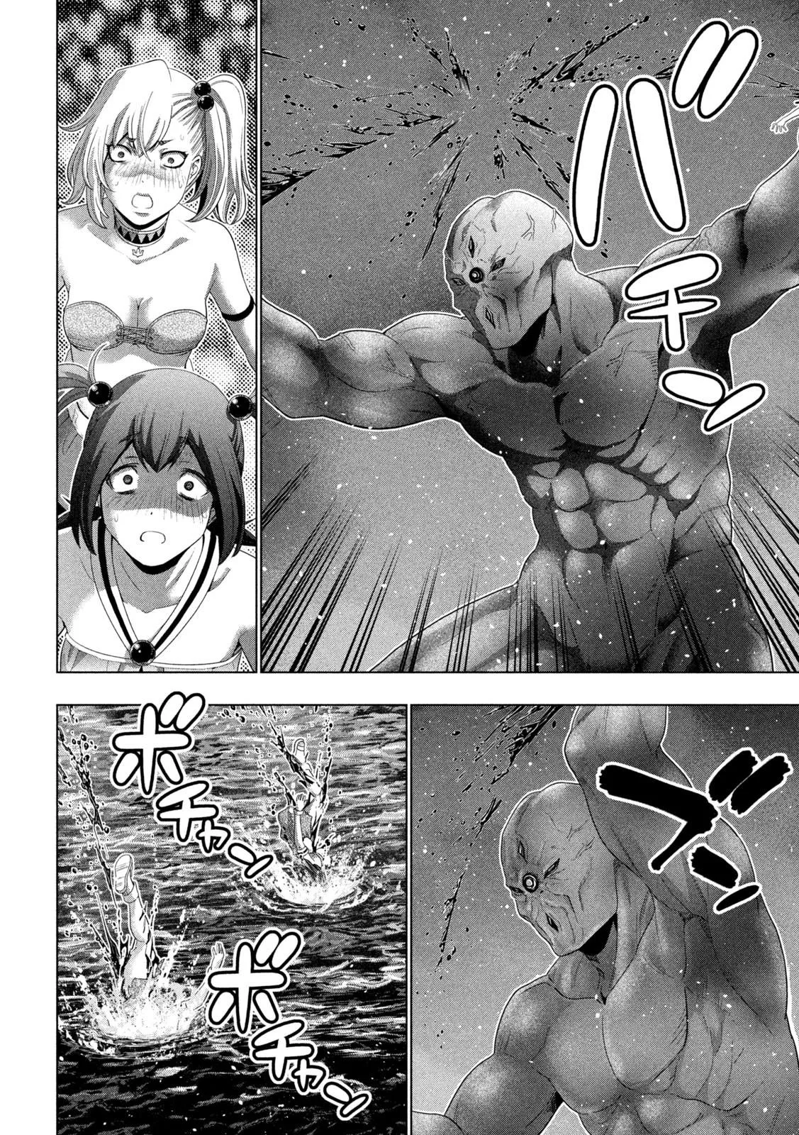 Read Parallel Paradise Manga Online