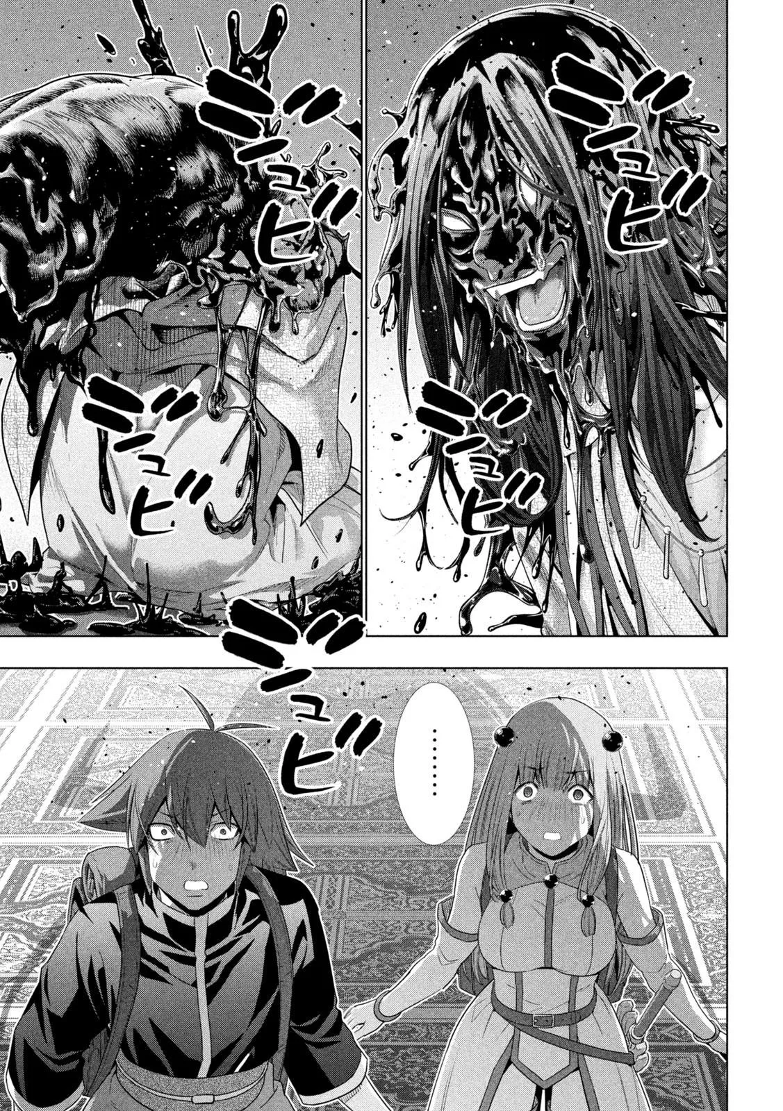 Read Parallel Paradise Manga Online
