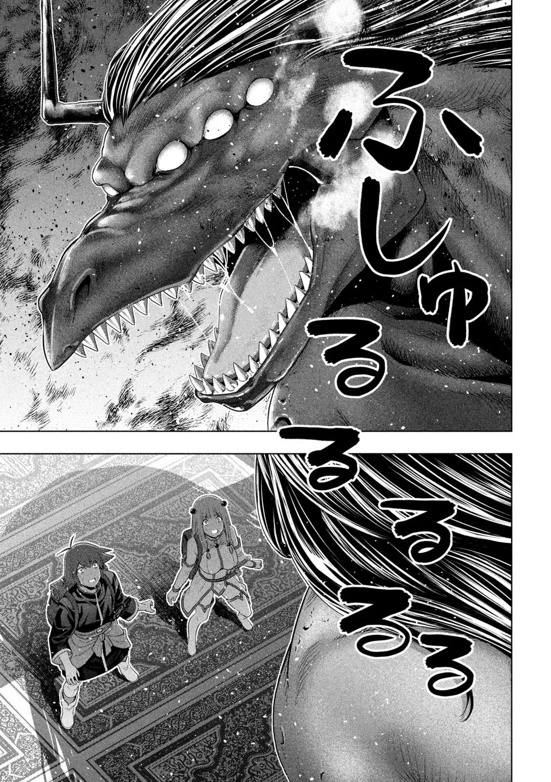 Read Parallel Paradise Manga Online
