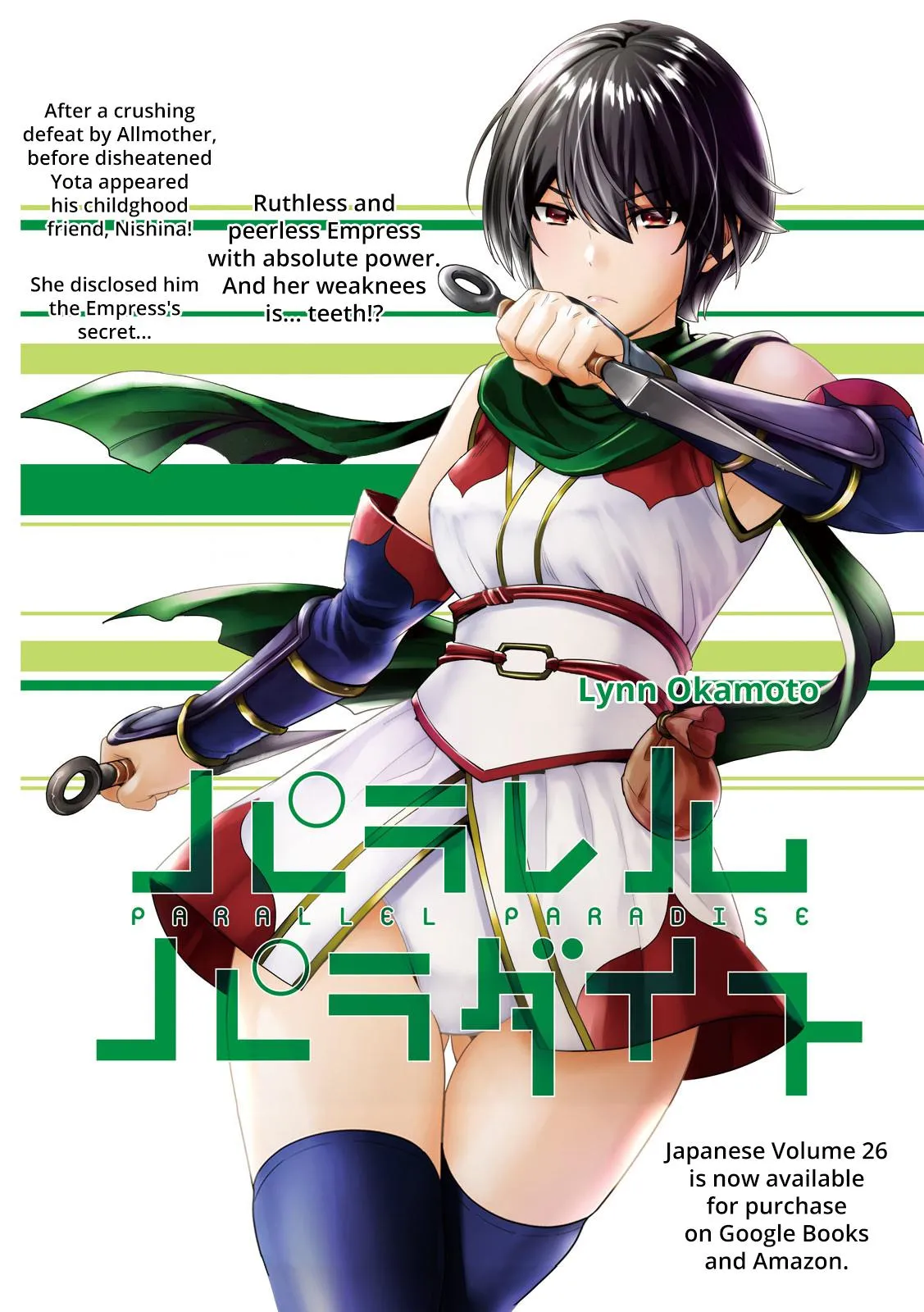 Read Parallel Paradise Manga Online