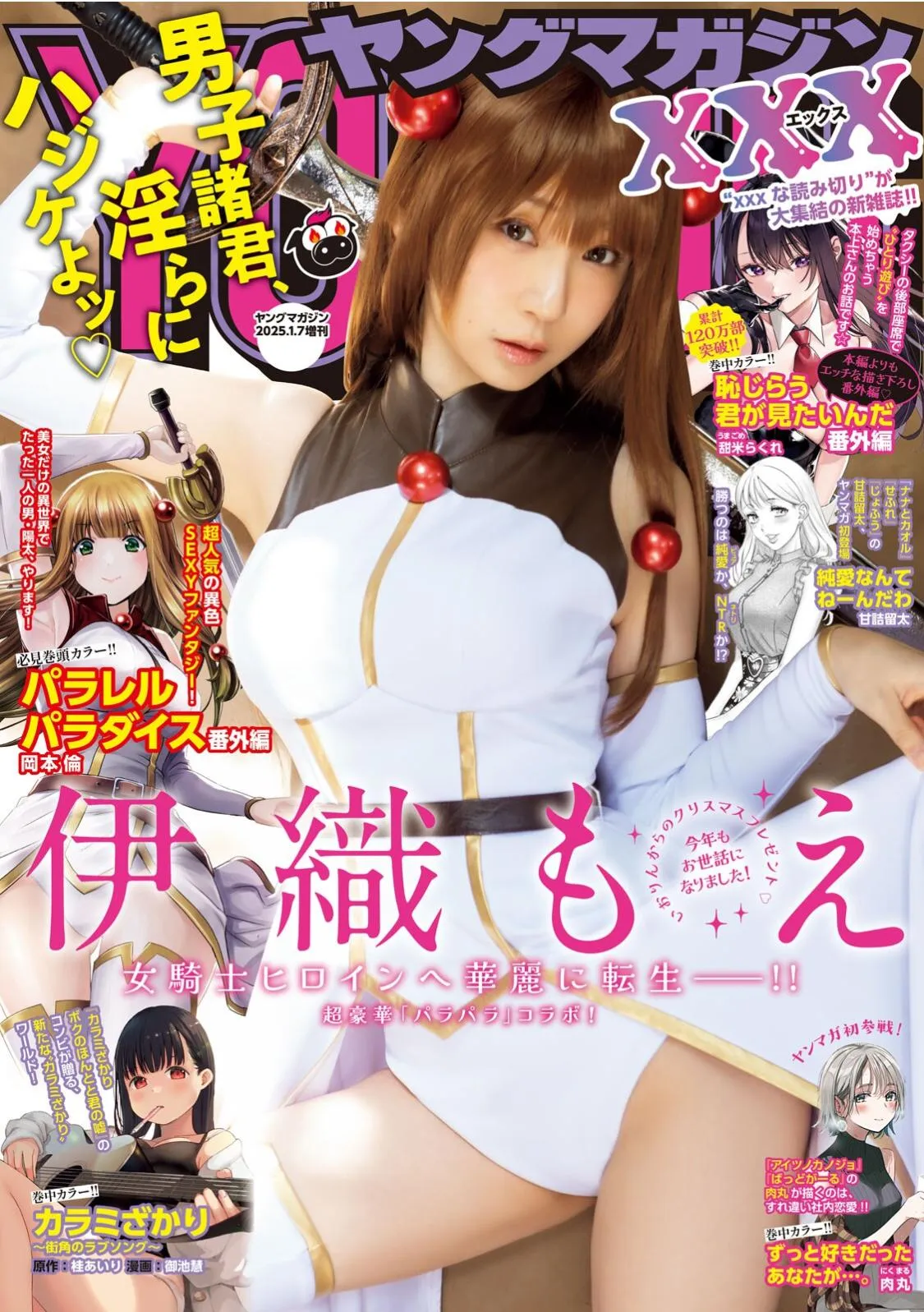 Read Parallel Paradise Manga Online
