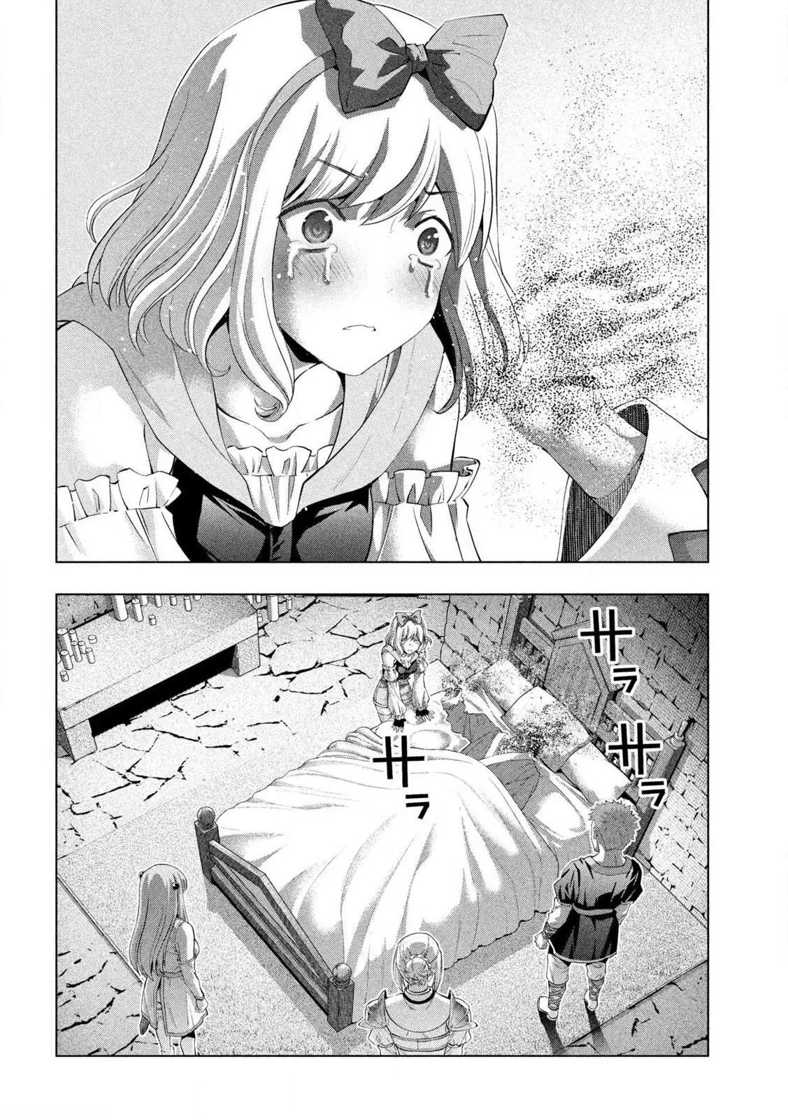 Read Parallel Paradise Manga Online
