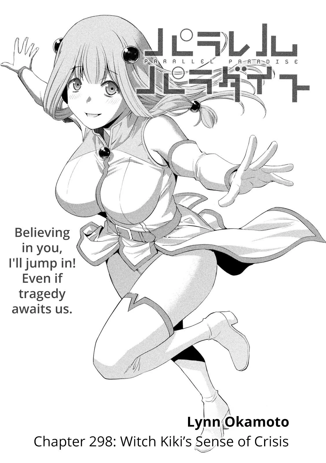 Read Parallel Paradise Manga Online