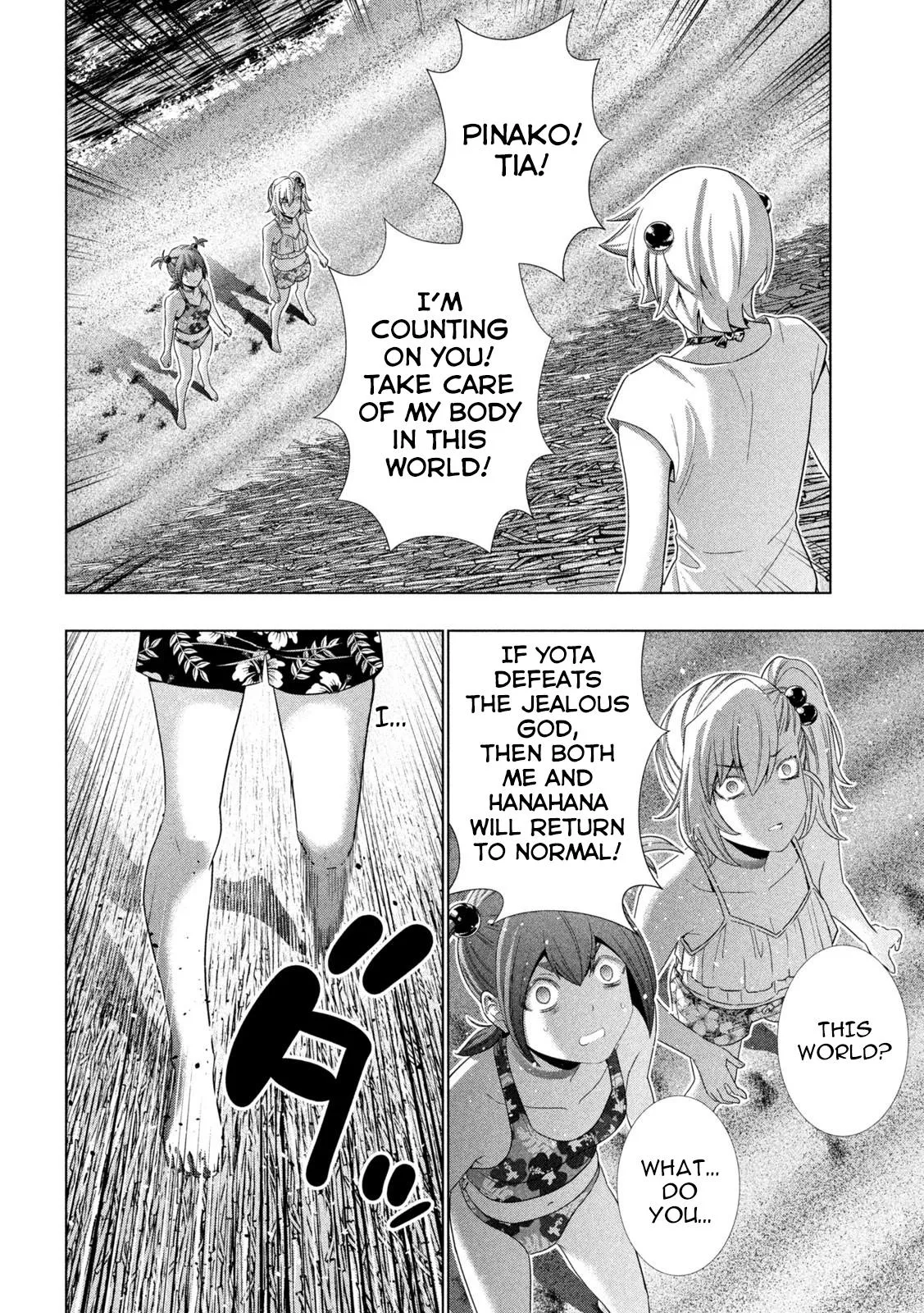 Read Parallel Paradise Manga Online