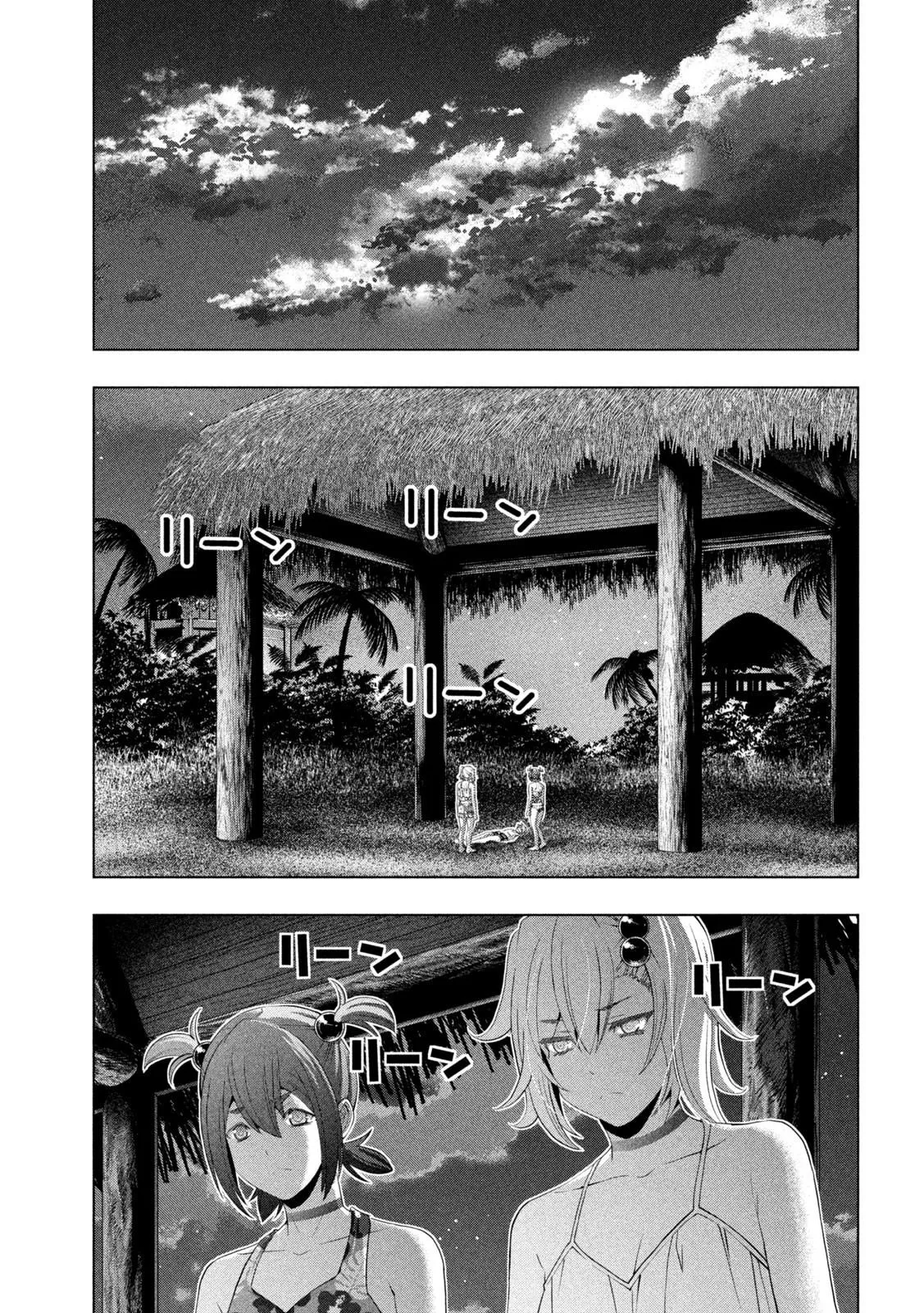 Read Parallel Paradise Manga Online