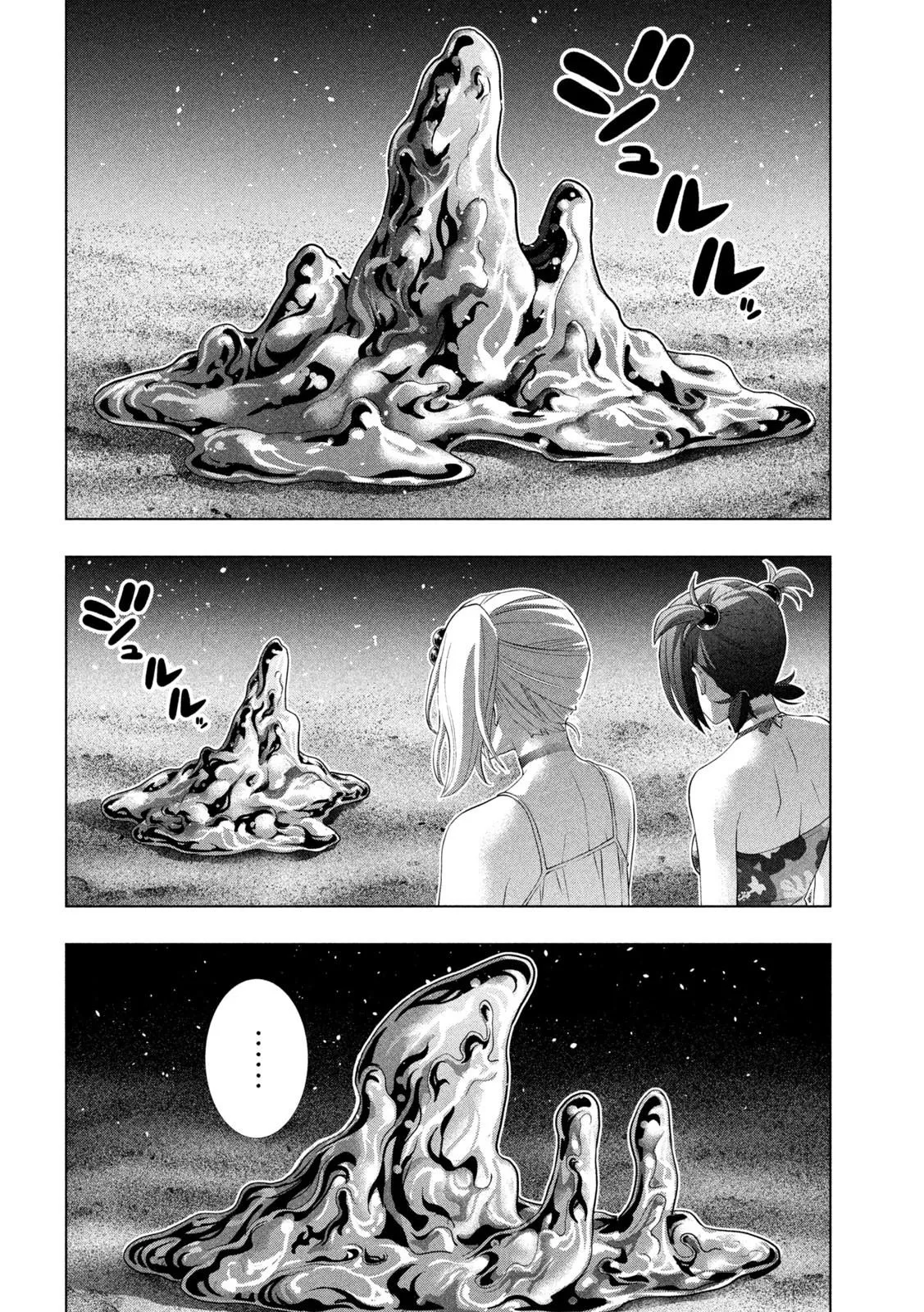 Read Parallel Paradise Manga Online