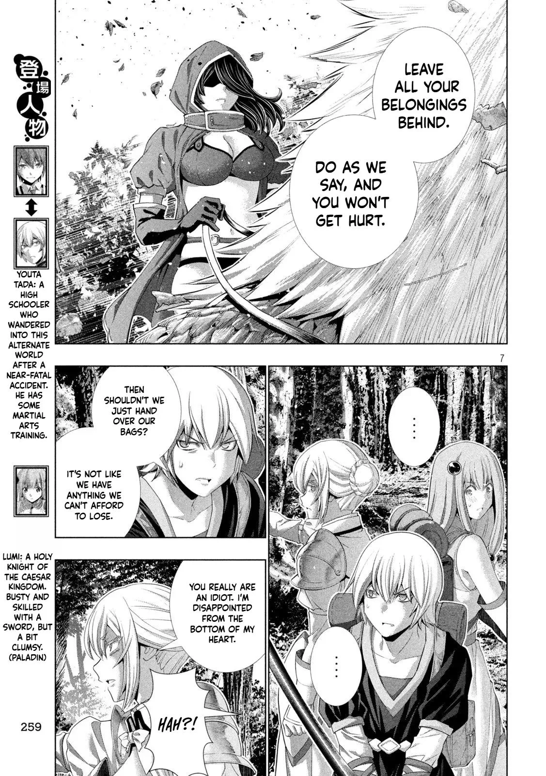 Read Parallel Paradise Manga Online