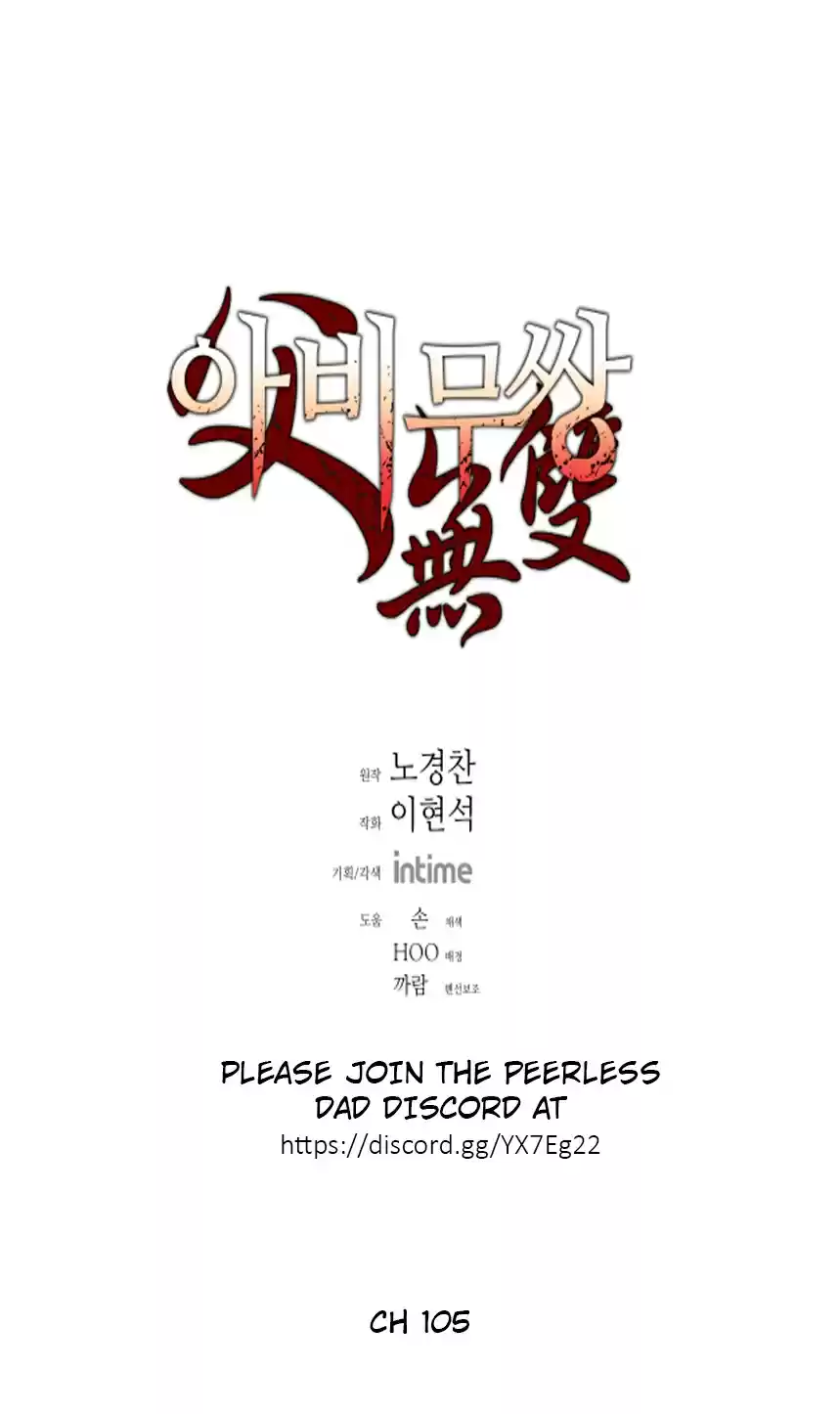 Read Peerless Dad Manga Online