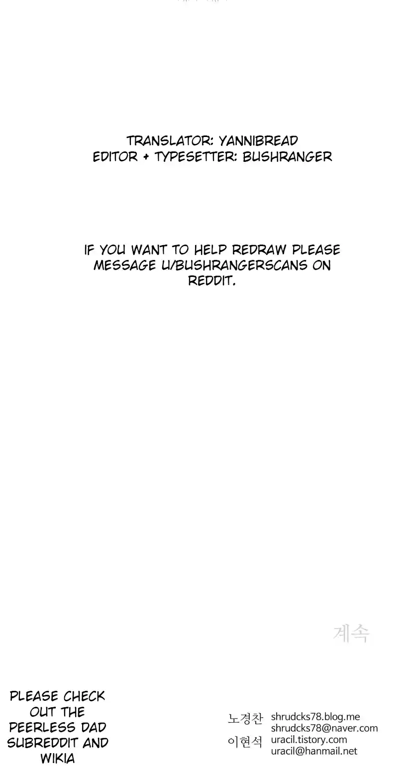 Read Peerless Dad Manga Online