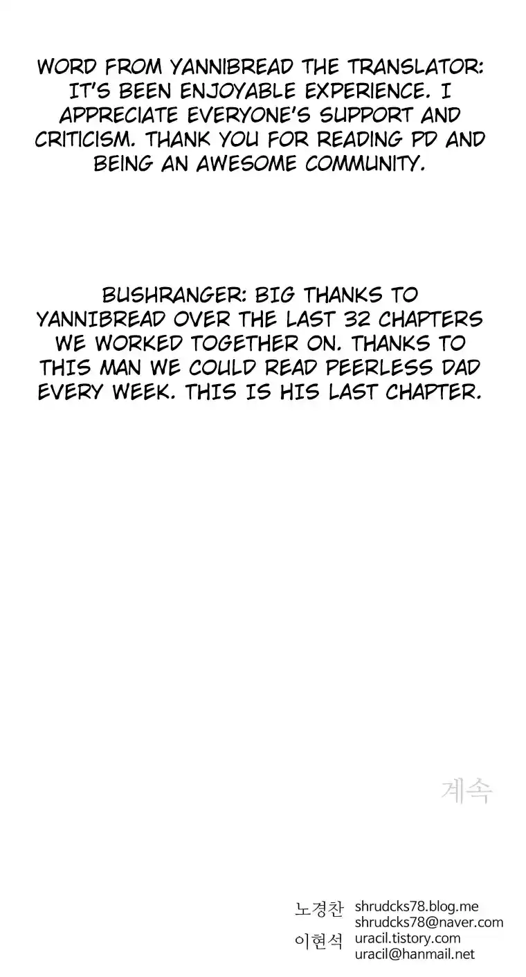 Read Peerless Dad Manga Online