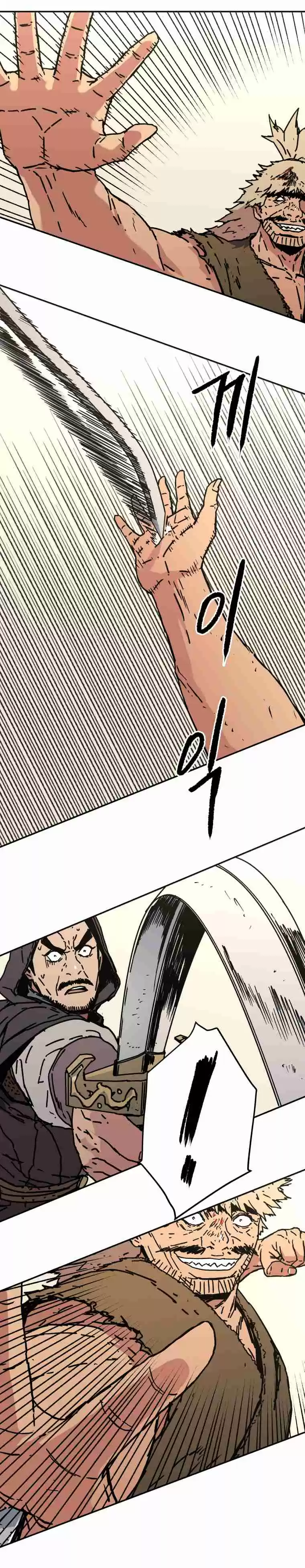 Read Peerless Dad Manga Online