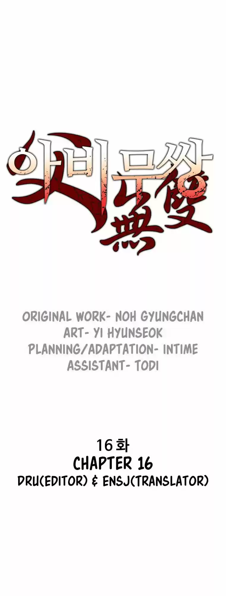 Read Peerless Dad Manga Online